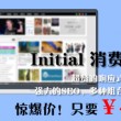 深圳 珠海 澳门